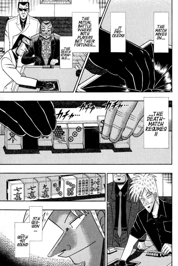 Akagi Chapter 126 #9