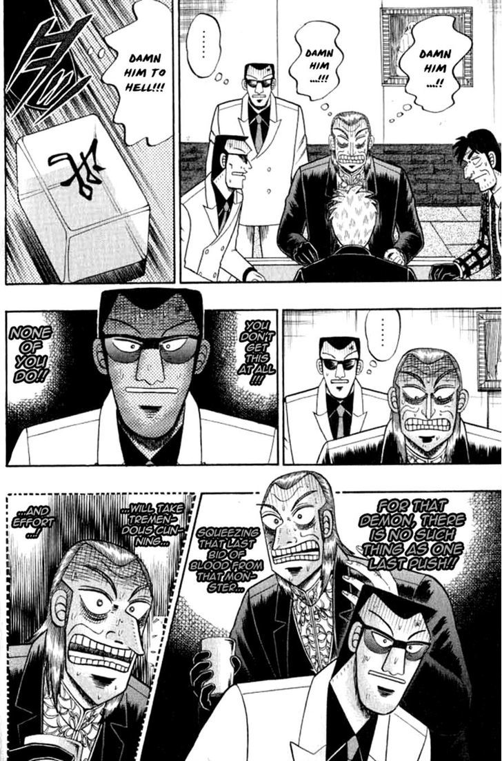 Akagi Chapter 126 #12