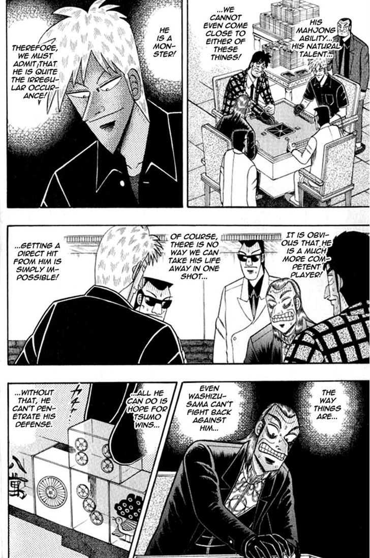 Akagi Chapter 126 #14