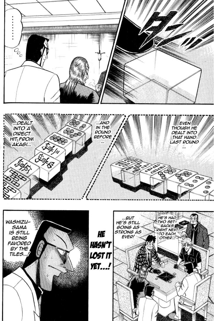 Akagi Chapter 128 #7