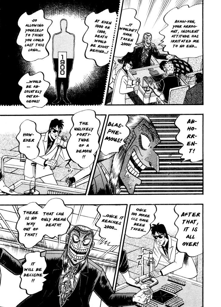 Akagi Chapter 123 #18