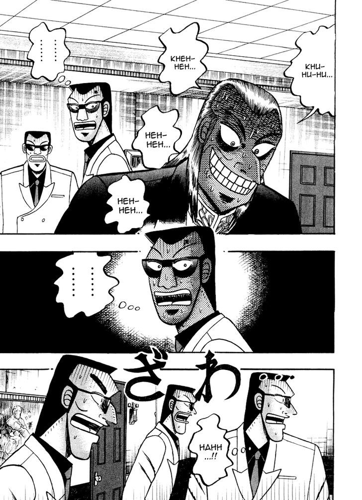 Akagi Chapter 117 #3