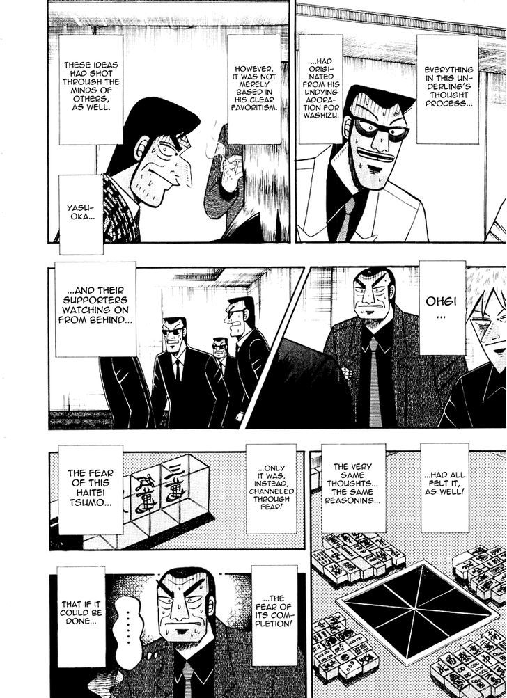 Akagi Chapter 117 #11