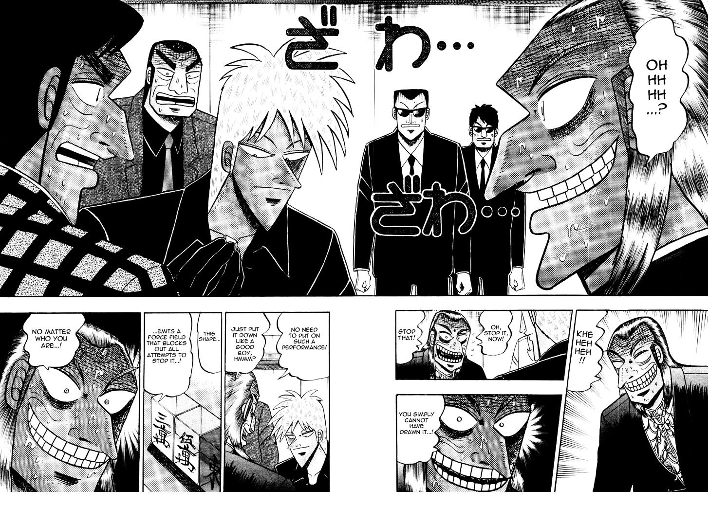 Akagi Chapter 117 #18