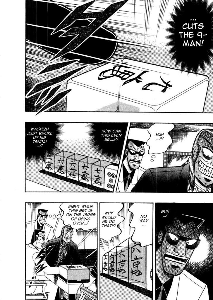 Akagi Chapter 116 #7