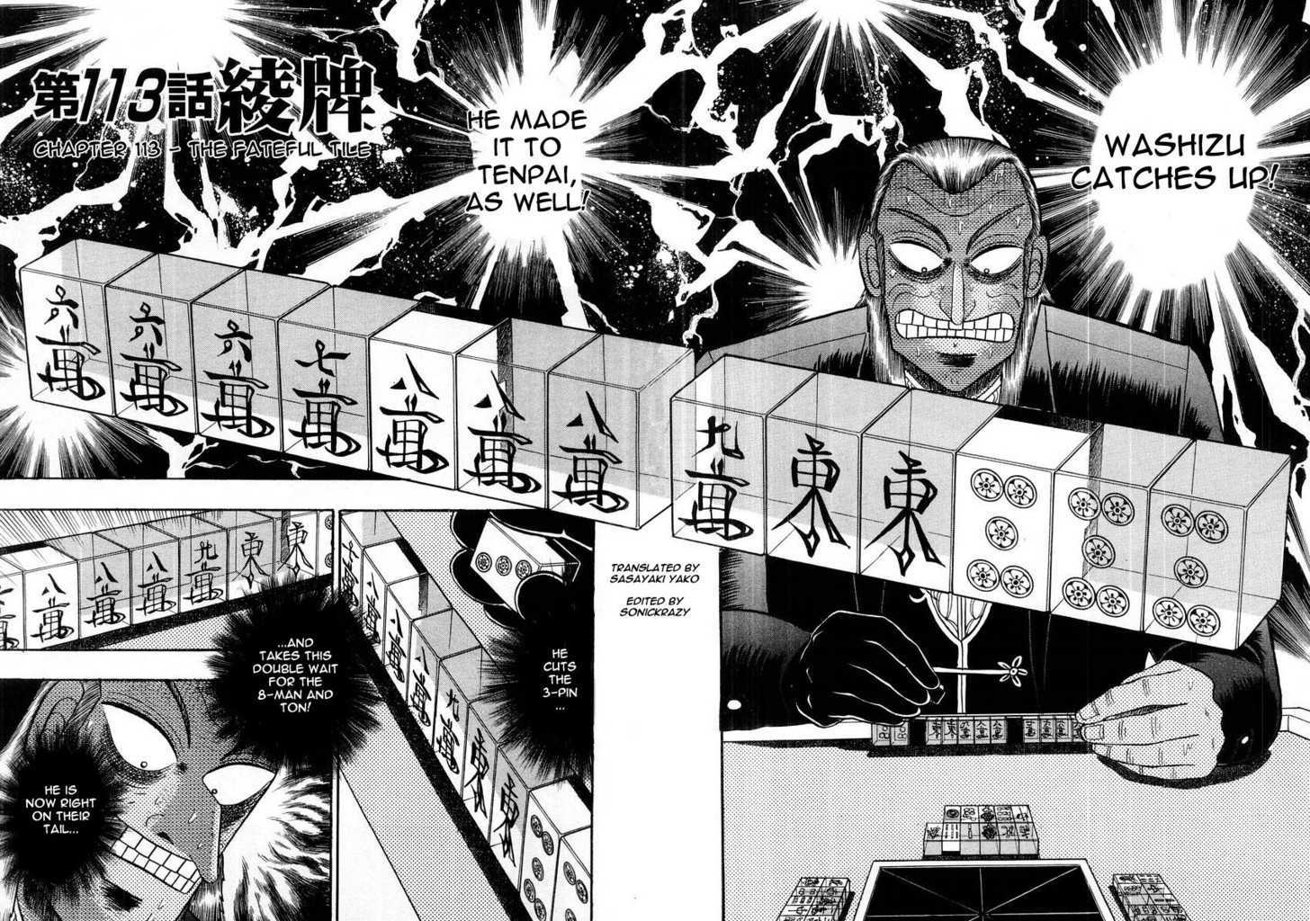 Akagi Chapter 113 #2