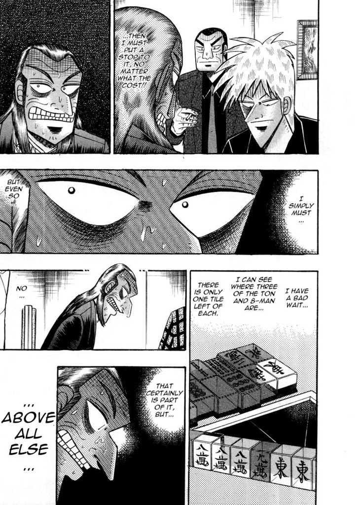 Akagi Chapter 113 #7