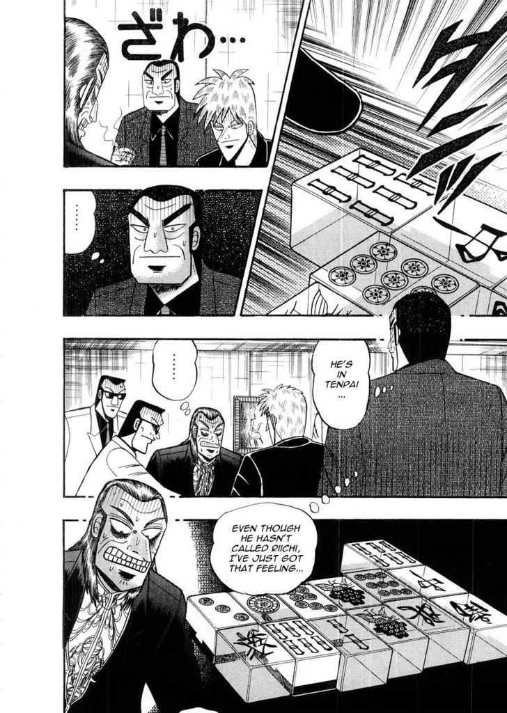 Akagi Chapter 113 #15