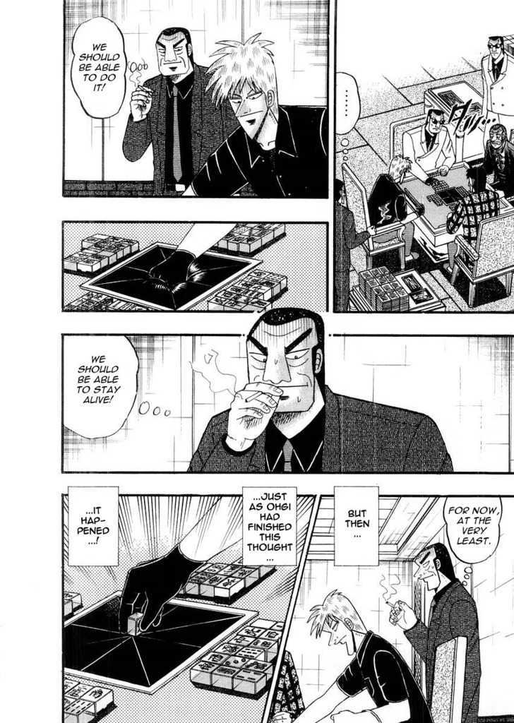 Akagi Chapter 113 #19