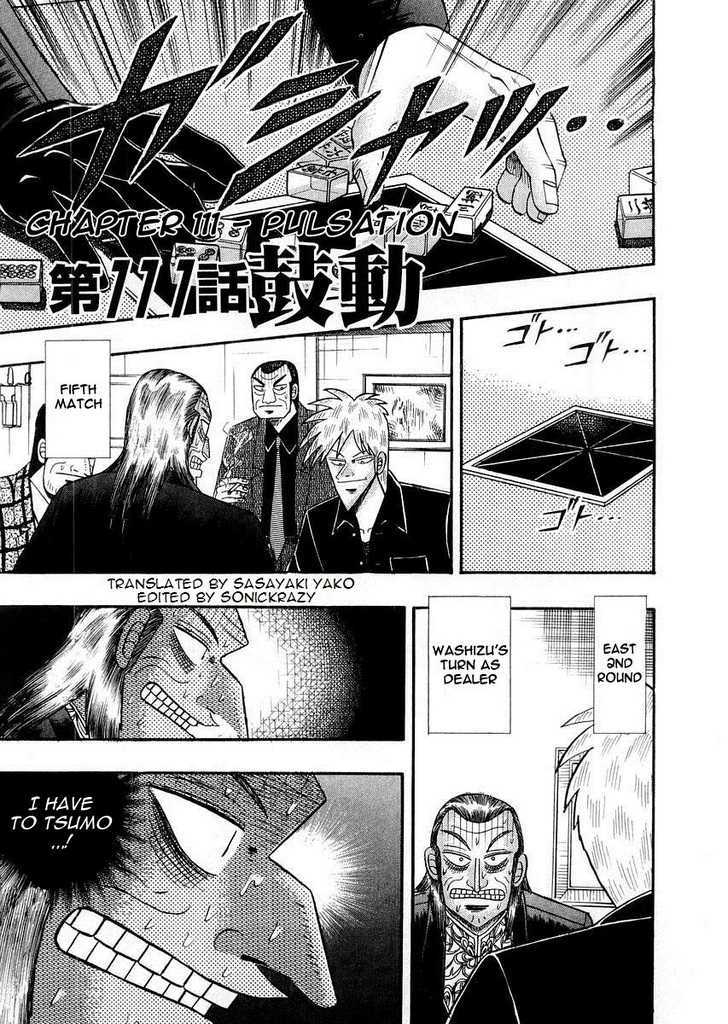 Akagi Chapter 111 #1