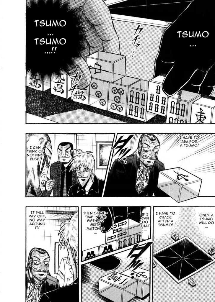 Akagi Chapter 111 #2