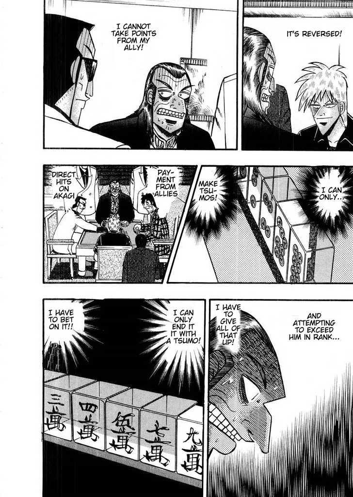 Akagi Chapter 110 #12