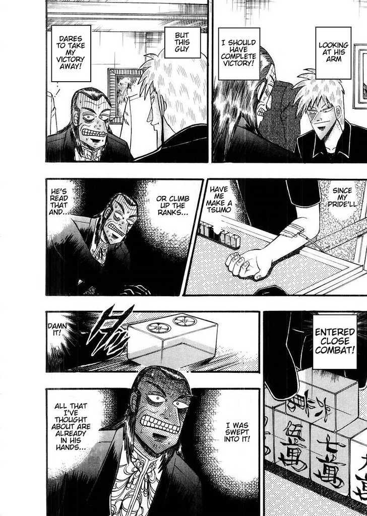 Akagi Chapter 110 #14