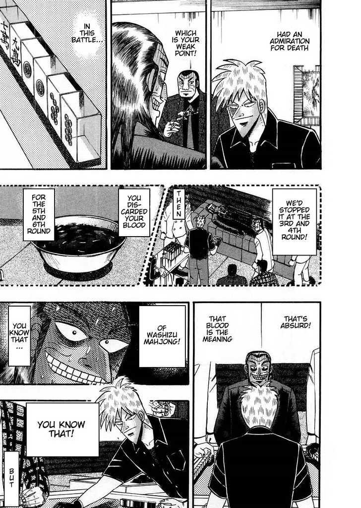 Akagi Chapter 110 #17