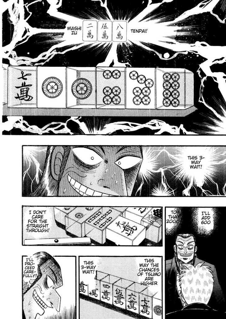 Akagi Chapter 110 #22