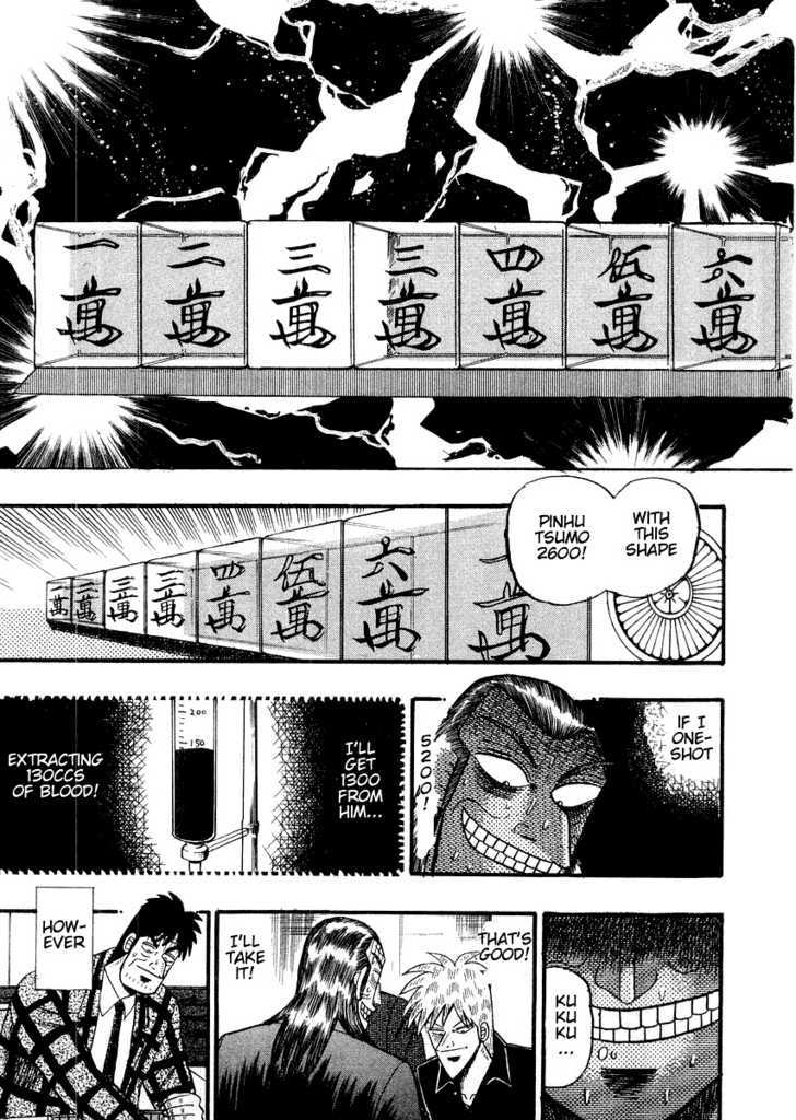 Akagi Chapter 110 #23