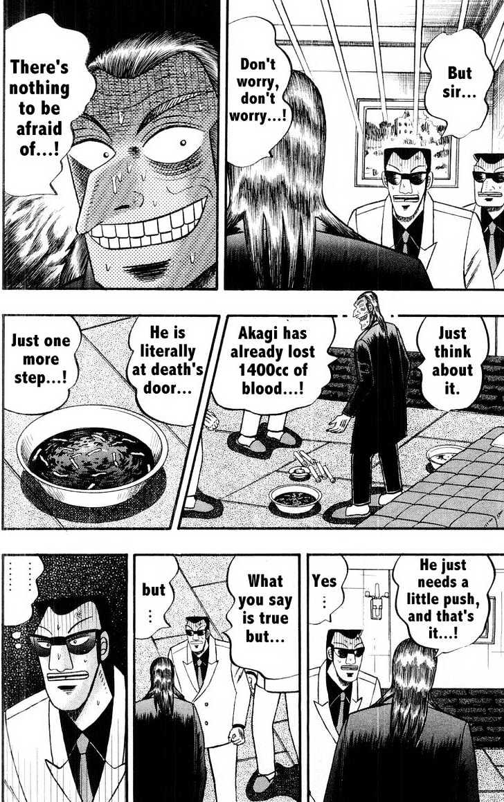 Akagi Chapter 109 #2