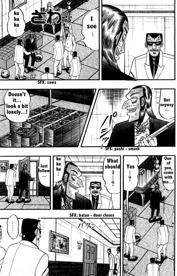 Akagi Chapter 109 #5