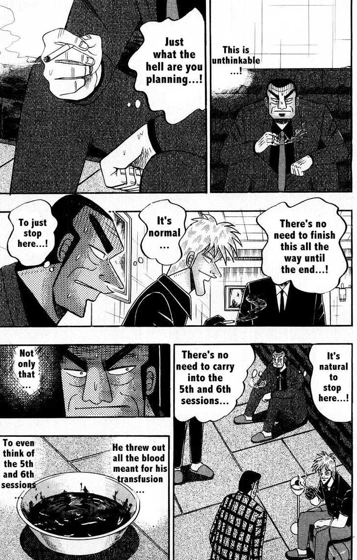 Akagi Chapter 109 #7