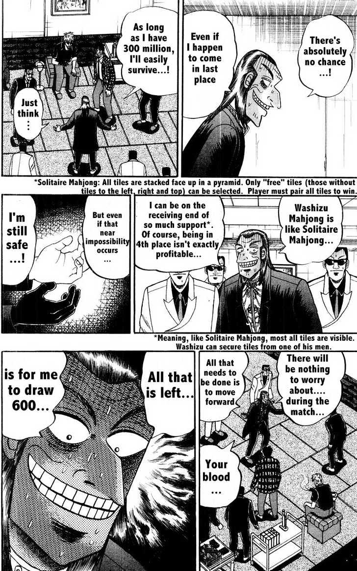 Akagi Chapter 109 #12