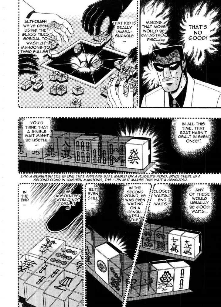 Akagi Chapter 107 #7