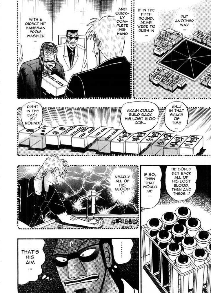 Akagi Chapter 107 #11