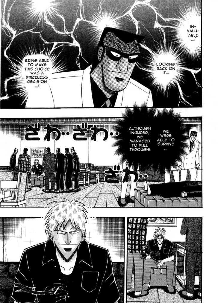 Akagi Chapter 107 #16