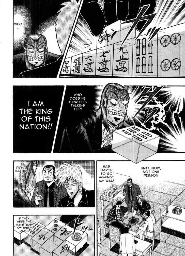 Akagi Chapter 106 #4