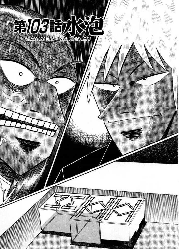 Akagi Chapter 103 #1