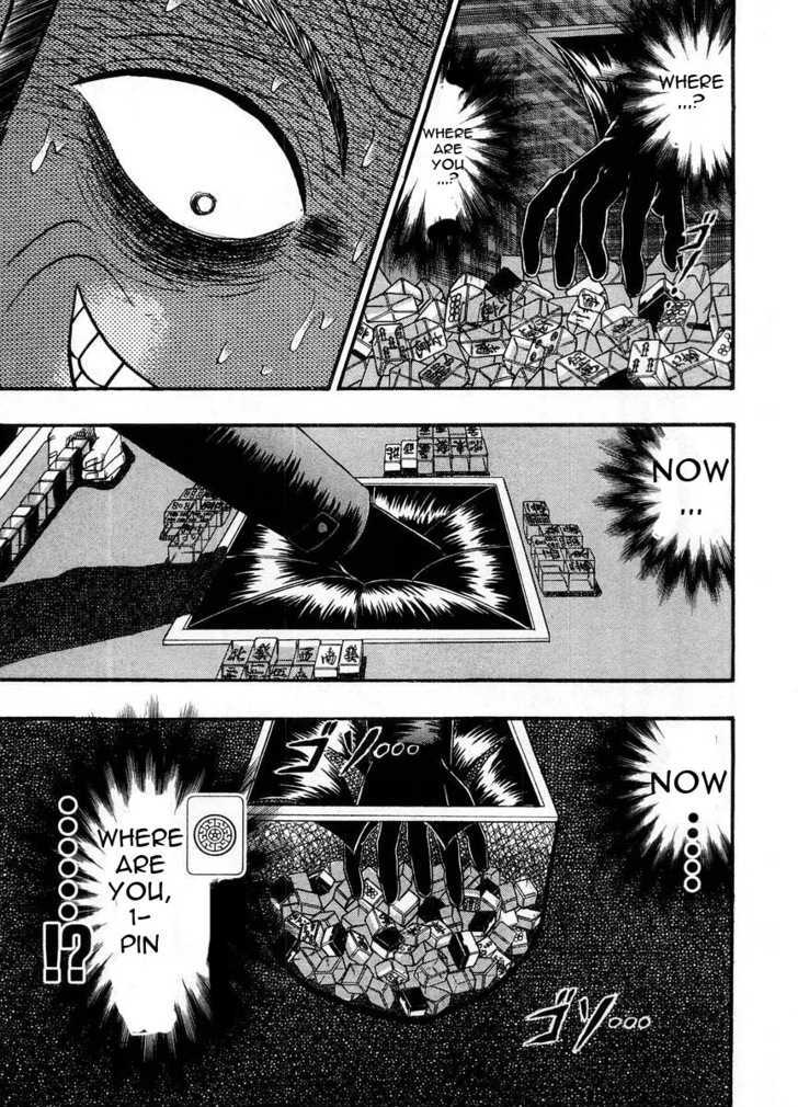 Akagi Chapter 101 #7