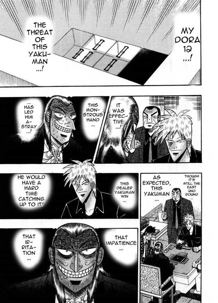 Akagi Chapter 103 #17