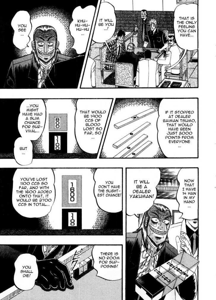 Akagi Chapter 100 #22