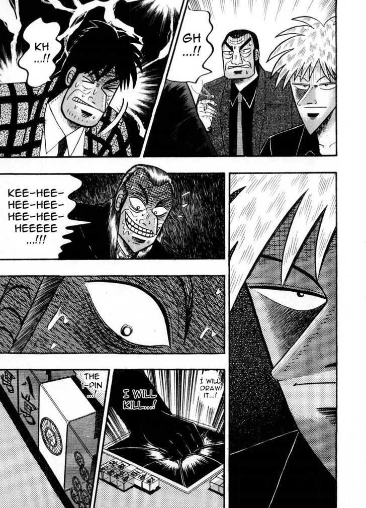 Akagi Chapter 100 #24