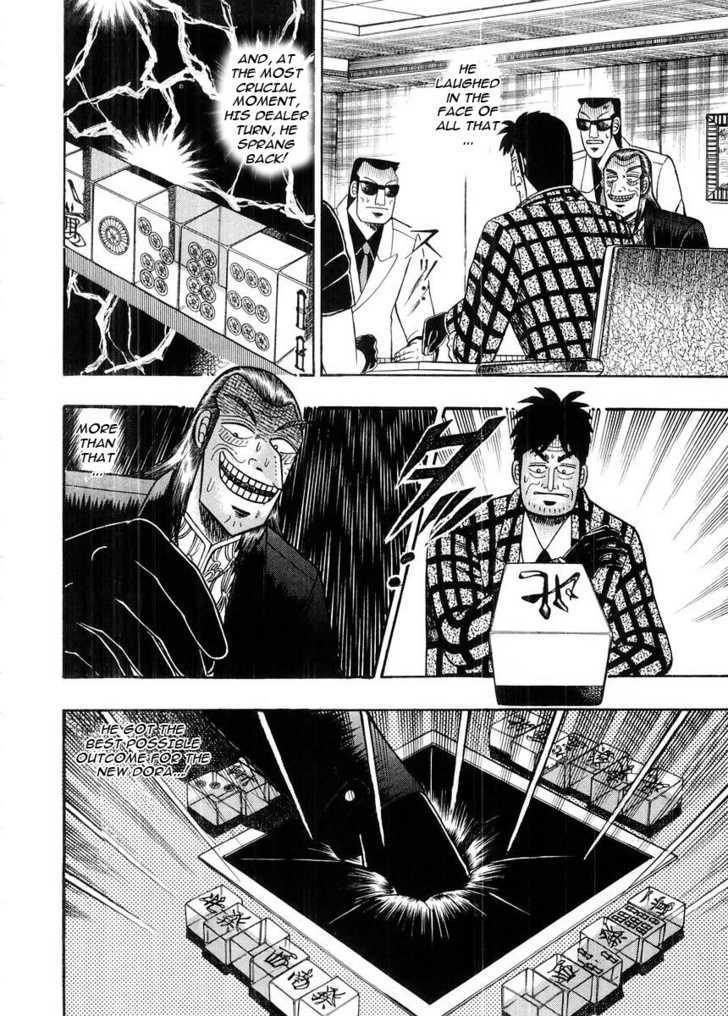 Akagi Chapter 96 #5