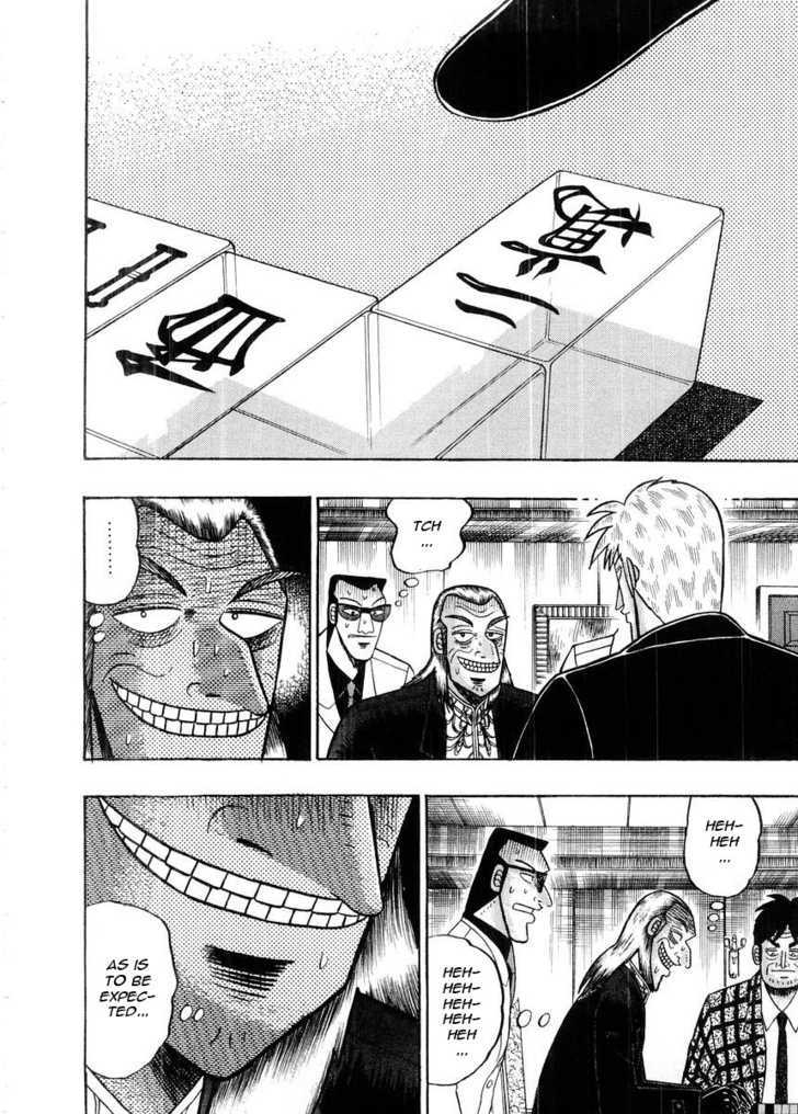 Akagi Chapter 96 #16