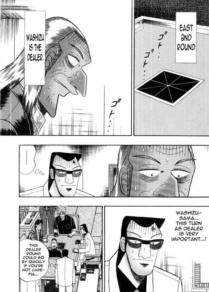 Akagi Chapter 95 #2