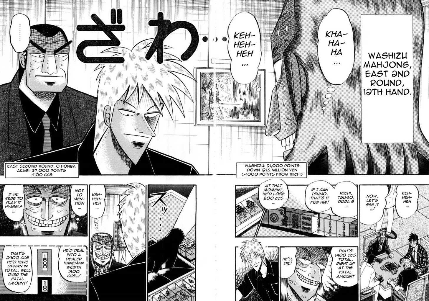 Akagi Chapter 99 #2