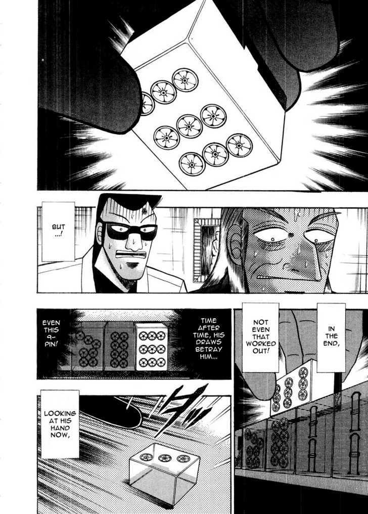 Akagi Chapter 95 #18