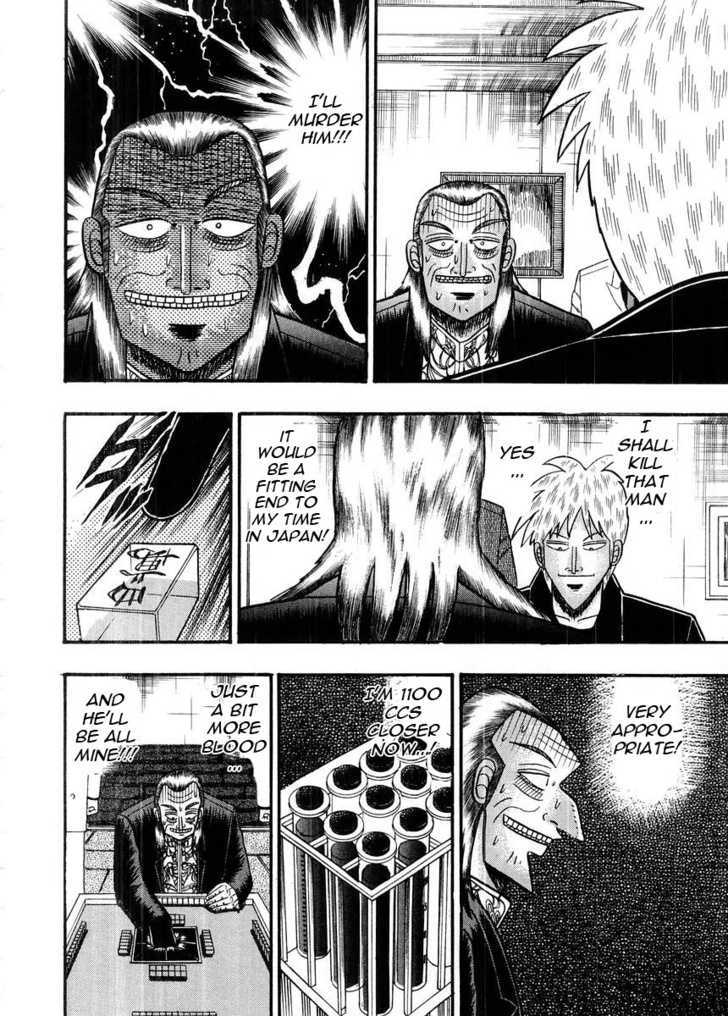 Akagi Chapter 94 #16