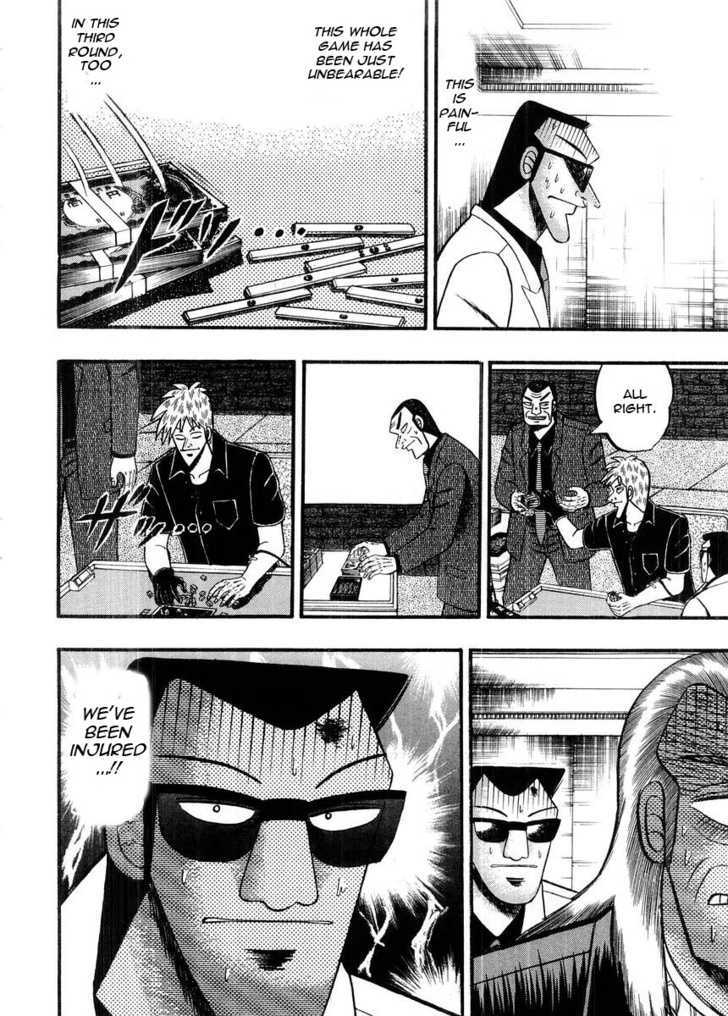 Akagi Chapter 94 #22