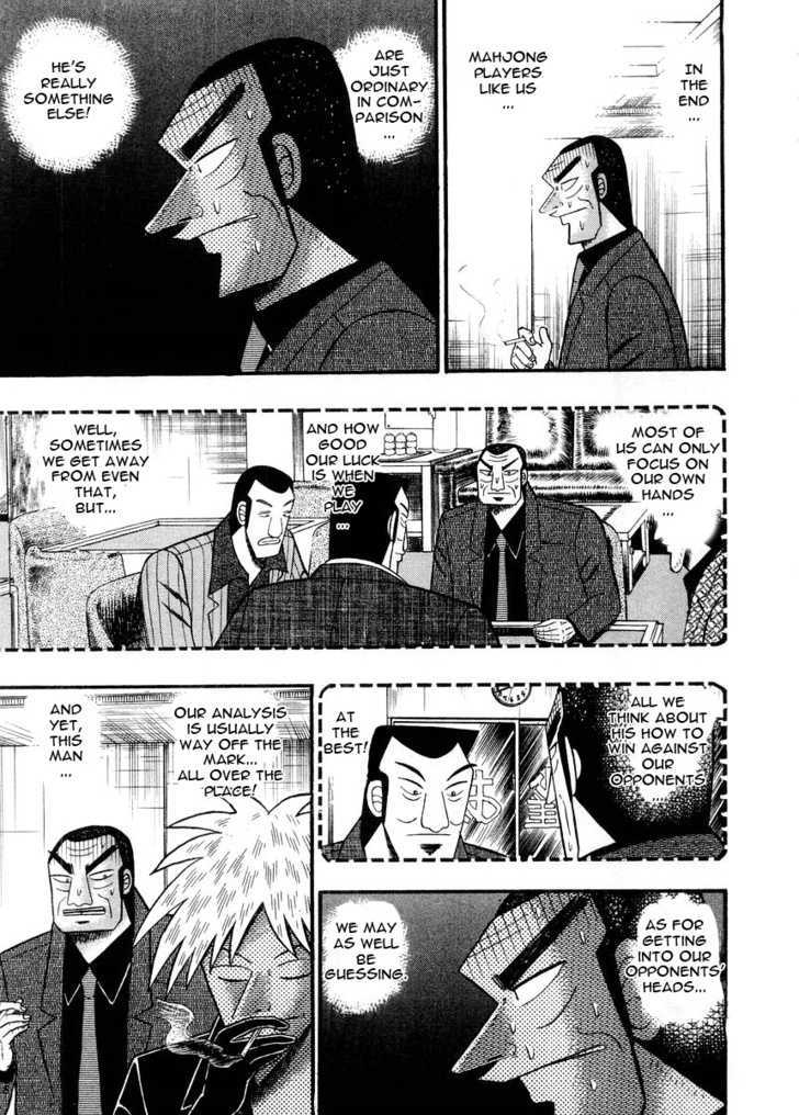 Akagi Chapter 93 #4