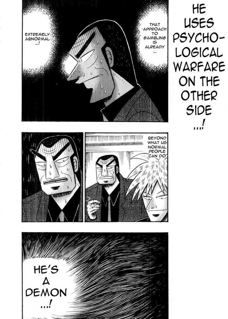 Akagi Chapter 93 #5