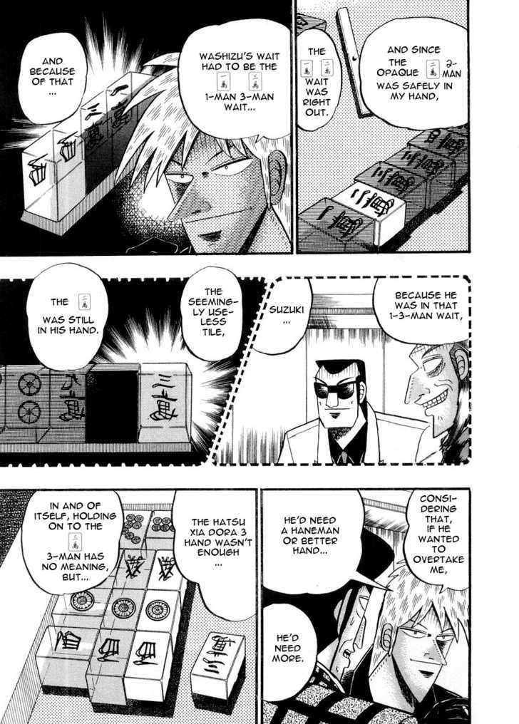 Akagi Chapter 93 #13