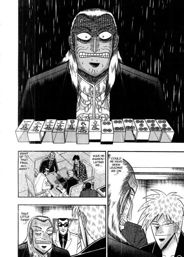 Akagi Chapter 91 #8