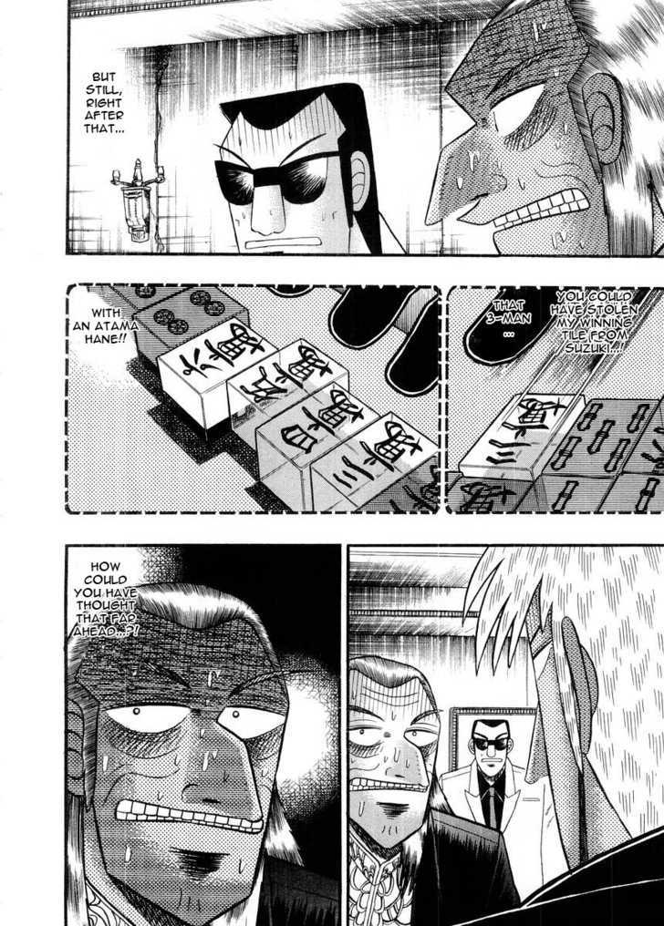 Akagi Chapter 91 #10