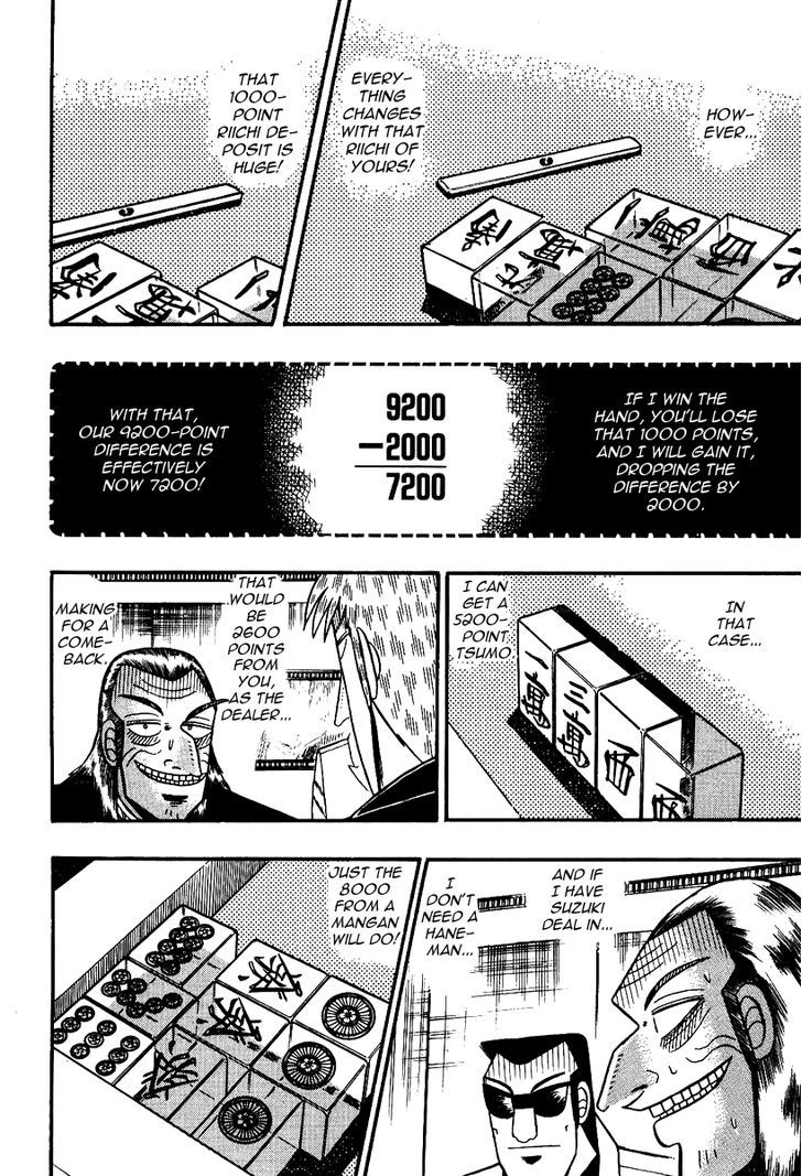 Akagi Chapter 90 #5