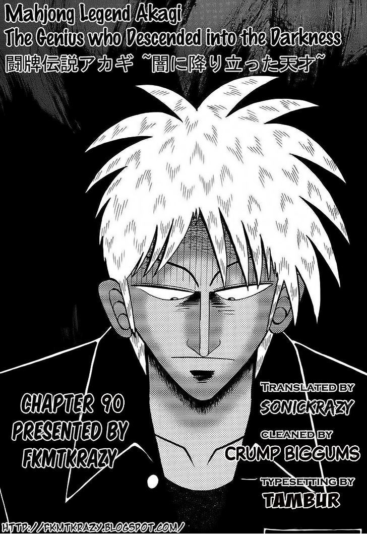 Akagi Chapter 90 #21