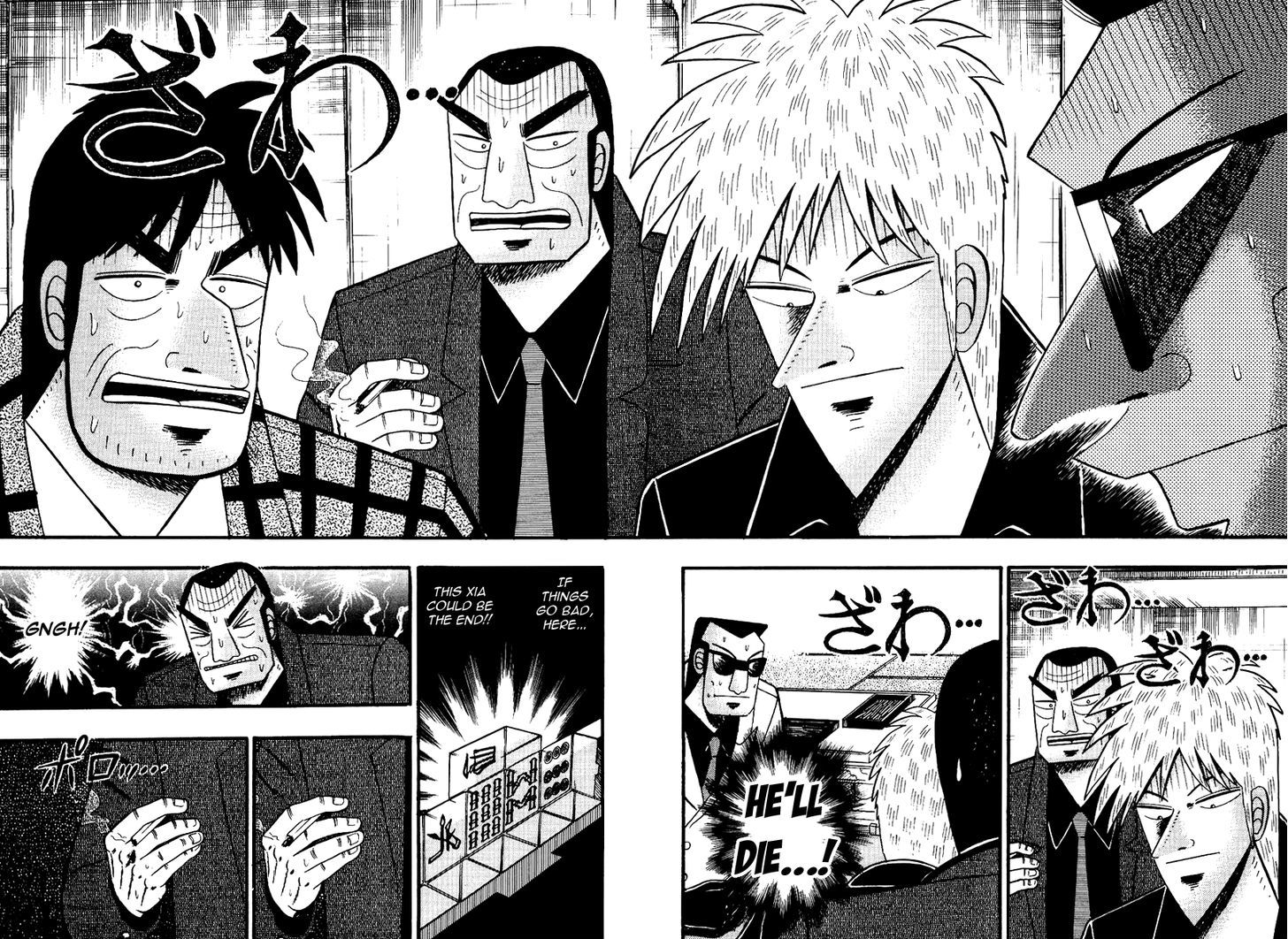 Akagi Chapter 87 #2