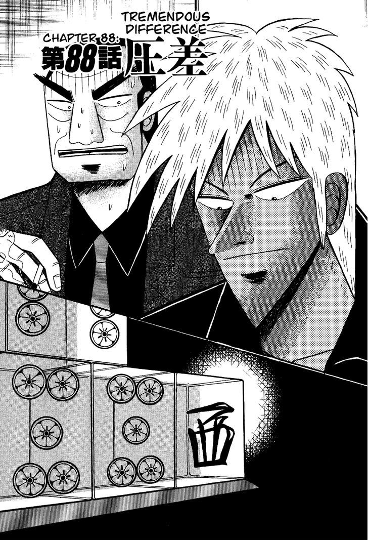 Akagi Chapter 88 #1