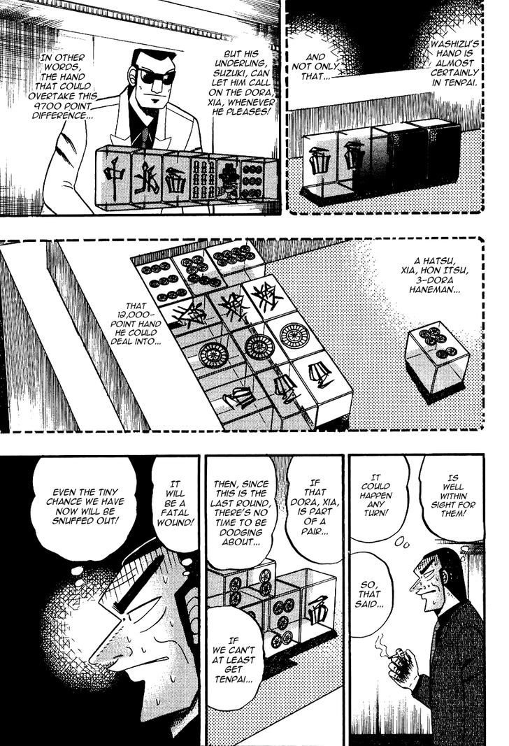 Akagi Chapter 88 #5